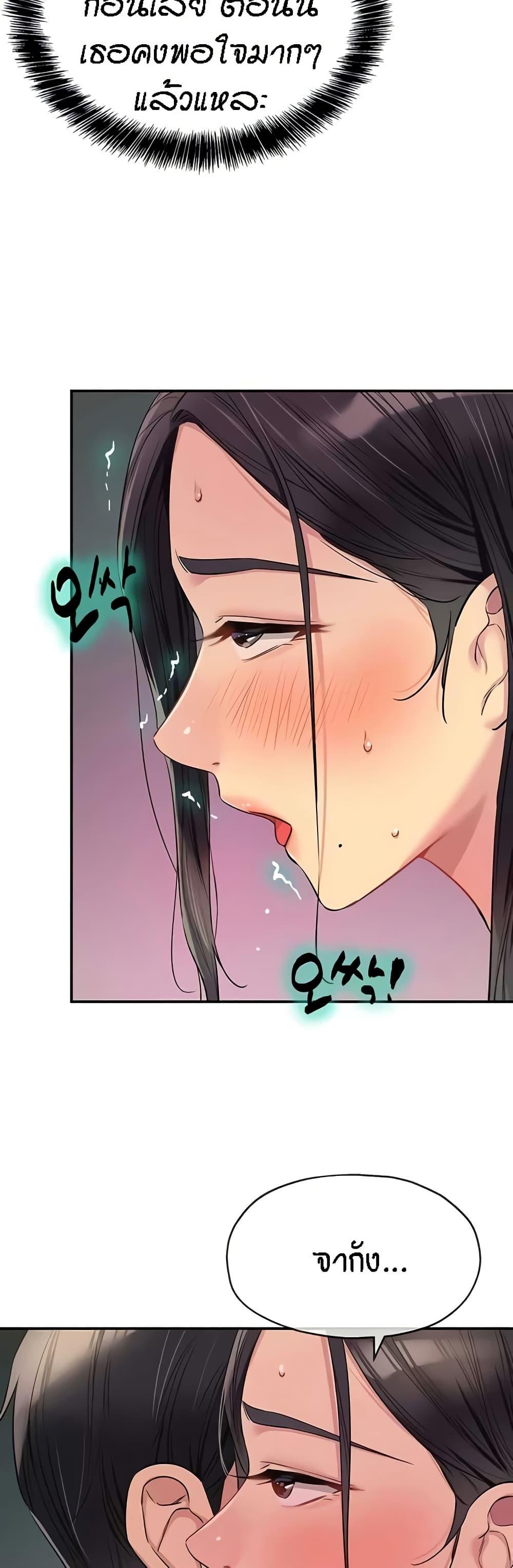 Doujin-Lc- อ่าน โดจิน มังฮวา เกาหลี ญี่ปุ่น จีน แปลไทย The Shop of Pleasure ตอนที่ 1 2 3 4 5 6 7 8 9 10 11 12 13 14 ฟรี ไม่มีโฆษณา อ่าน โดจิน Manhwa เกาหลี ญี่ปุ่น จีน เรามีครบ คัดมาให้เน้นๆ โดจิน 18+ รับประกันความฟินโดย  Doujin Lc