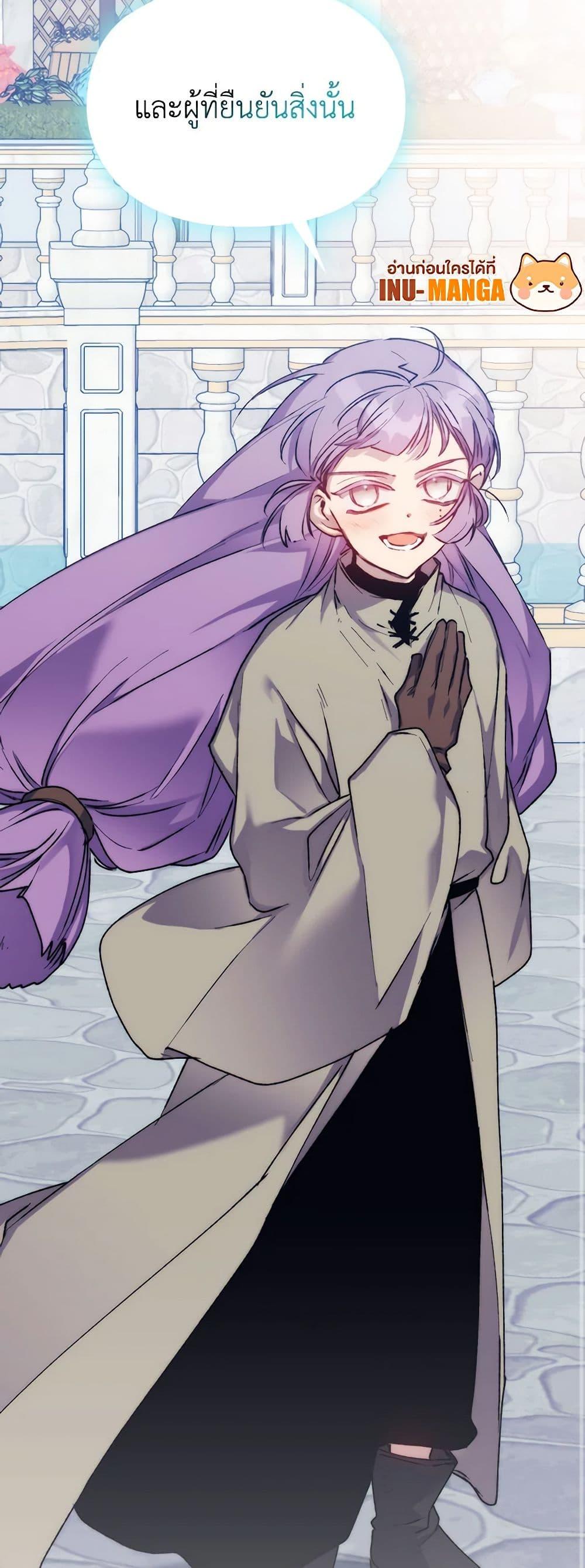 Manga-lc-com อ่านมังงะ อ่านการ์ตูน ออนไลน์ ฟรี I’ll Raise You Well in This Life, Your Majesty! ตอนที่ 1 2 3 4 5 6 7 8 9 10 11 12 13 14 ฟรี ไม่มีโฆษณา Manga-lc - อ่าน มังงะ อ่าน การ์ตูน ออนไลน์ อ่านมังงะ ฟรี