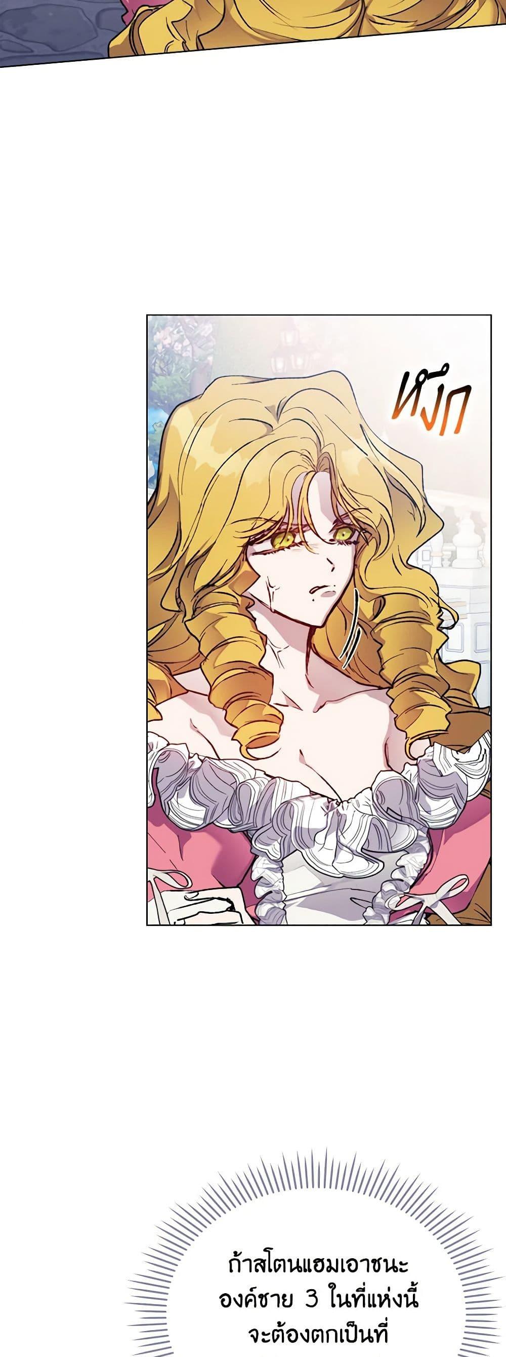 Manga-lc-com อ่านมังงะ อ่านการ์ตูน ออนไลน์ ฟรี I’ll Raise You Well in This Life, Your Majesty! ตอนที่ 1 2 3 4 5 6 7 8 9 10 11 12 13 14 ฟรี ไม่มีโฆษณา Manga-lc - อ่าน มังงะ อ่าน การ์ตูน ออนไลน์ อ่านมังงะ ฟรี