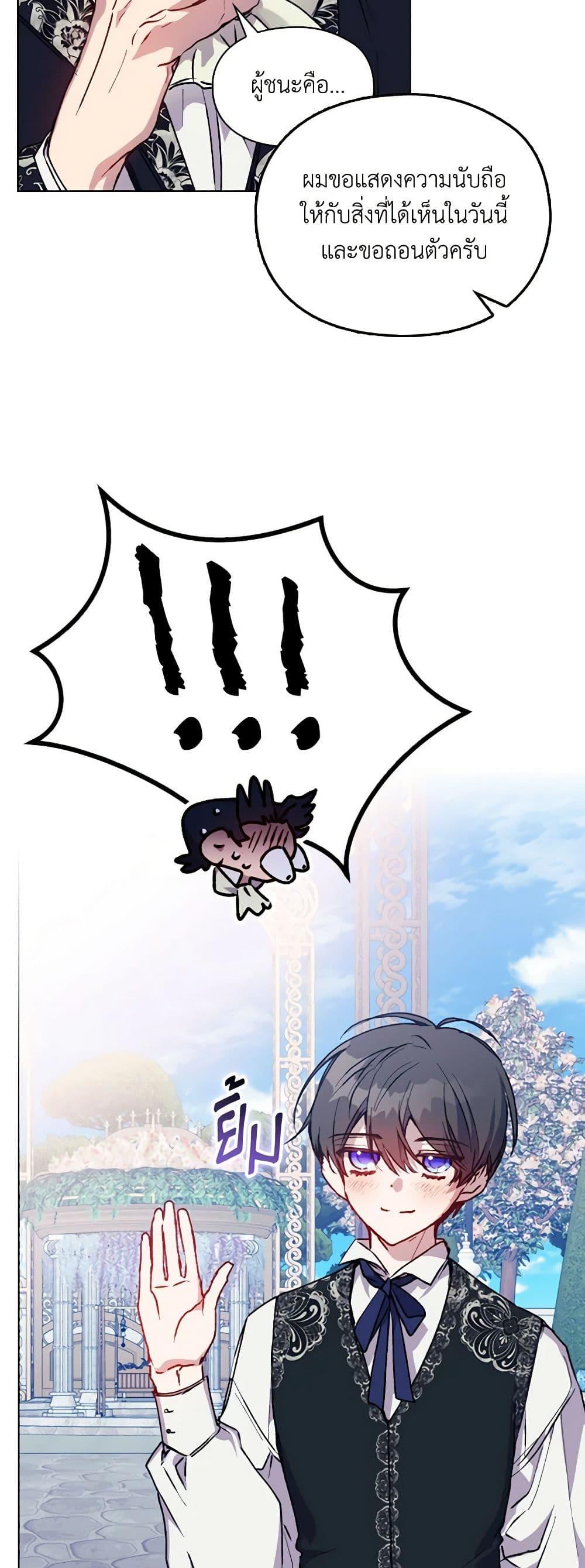 Manga-lc-com อ่านมังงะ อ่านการ์ตูน ออนไลน์ ฟรี I’ll Raise You Well in This Life, Your Majesty! ตอนที่ 1 2 3 4 5 6 7 8 9 10 11 12 13 14 ฟรี ไม่มีโฆษณา Manga-lc - อ่าน มังงะ อ่าน การ์ตูน ออนไลน์ อ่านมังงะ ฟรี