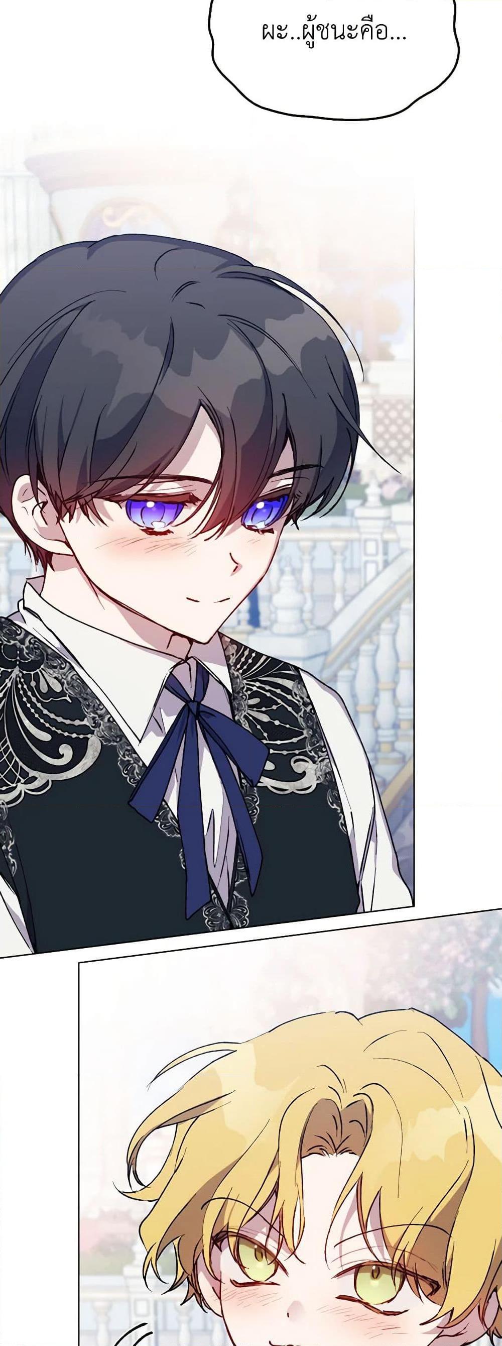 Manga-lc-com อ่านมังงะ อ่านการ์ตูน ออนไลน์ ฟรี I’ll Raise You Well in This Life, Your Majesty! ตอนที่ 1 2 3 4 5 6 7 8 9 10 11 12 13 14 ฟรี ไม่มีโฆษณา Manga-lc - อ่าน มังงะ อ่าน การ์ตูน ออนไลน์ อ่านมังงะ ฟรี