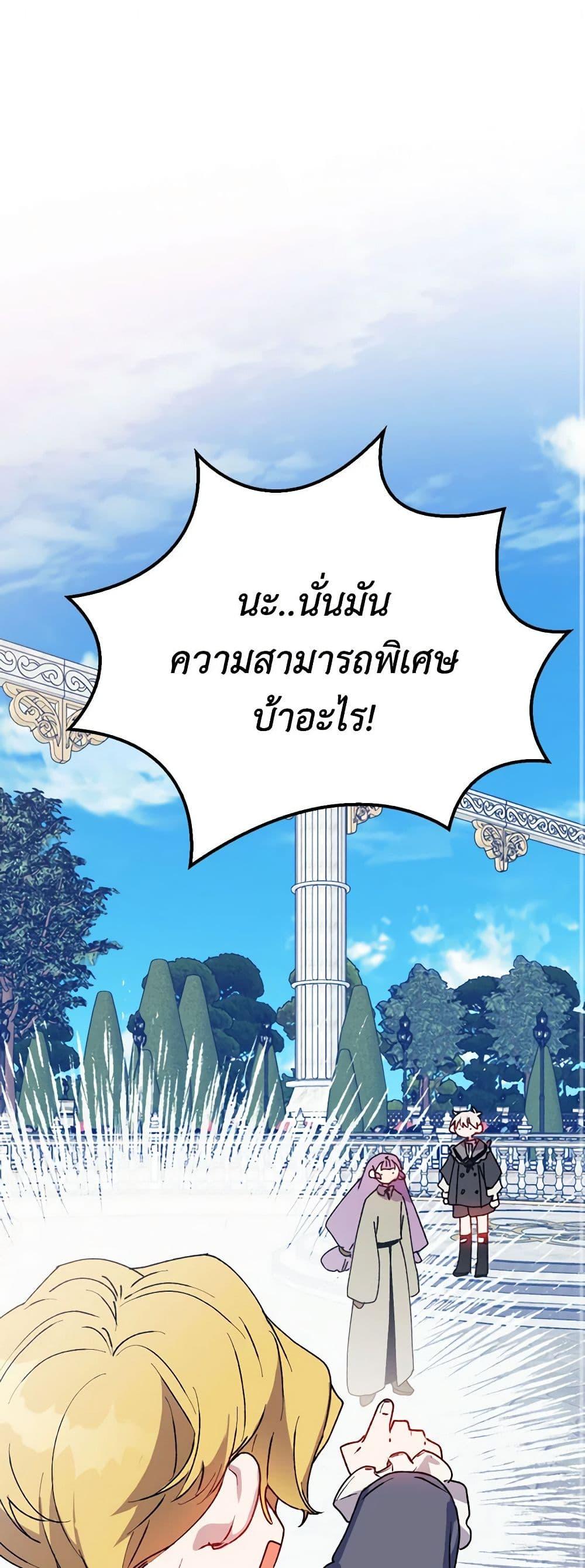 Manga-lc-com อ่านมังงะ อ่านการ์ตูน ออนไลน์ ฟรี I’ll Raise You Well in This Life, Your Majesty! ตอนที่ 1 2 3 4 5 6 7 8 9 10 11 12 13 14 ฟรี ไม่มีโฆษณา Manga-lc - อ่าน มังงะ อ่าน การ์ตูน ออนไลน์ อ่านมังงะ ฟรี