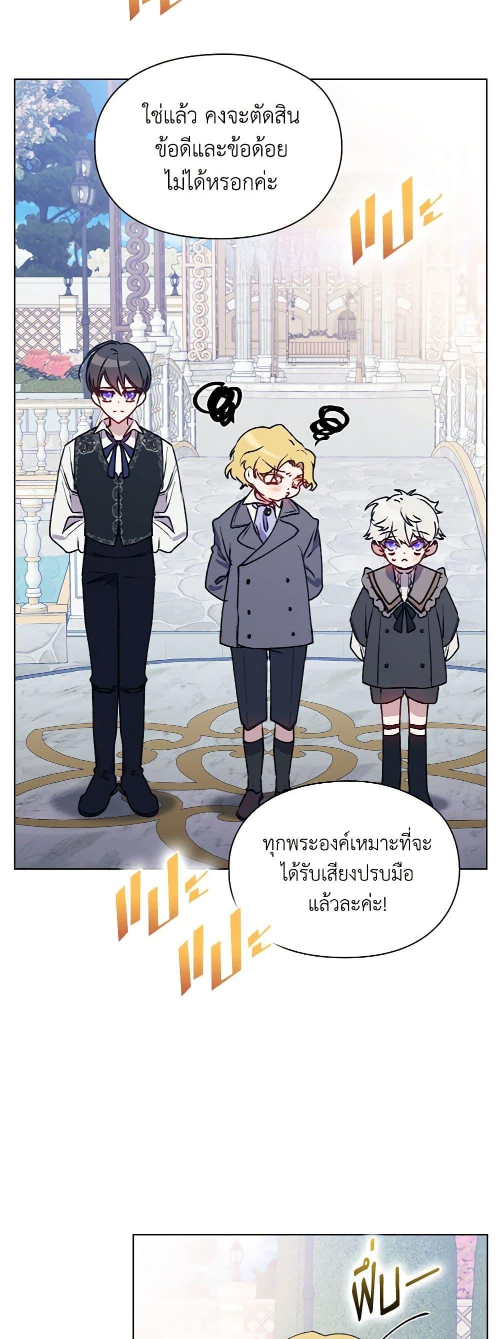 Manga-lc-com อ่านมังงะ อ่านการ์ตูน ออนไลน์ ฟรี I’ll Raise You Well in This Life, Your Majesty! ตอนที่ 1 2 3 4 5 6 7 8 9 10 11 12 13 14 ฟรี ไม่มีโฆษณา Manga-lc - อ่าน มังงะ อ่าน การ์ตูน ออนไลน์ อ่านมังงะ ฟรี