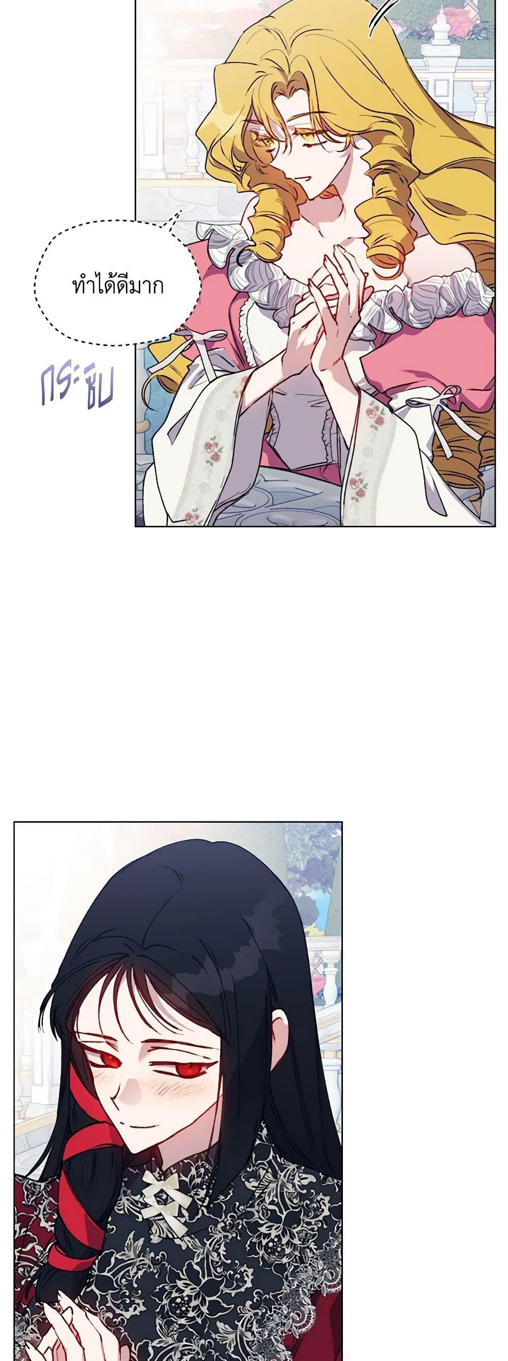 Manga-lc-com อ่านมังงะ อ่านการ์ตูน ออนไลน์ ฟรี I’ll Raise You Well in This Life, Your Majesty! ตอนที่ 1 2 3 4 5 6 7 8 9 10 11 12 13 14 ฟรี ไม่มีโฆษณา Manga-lc - อ่าน มังงะ อ่าน การ์ตูน ออนไลน์ อ่านมังงะ ฟรี