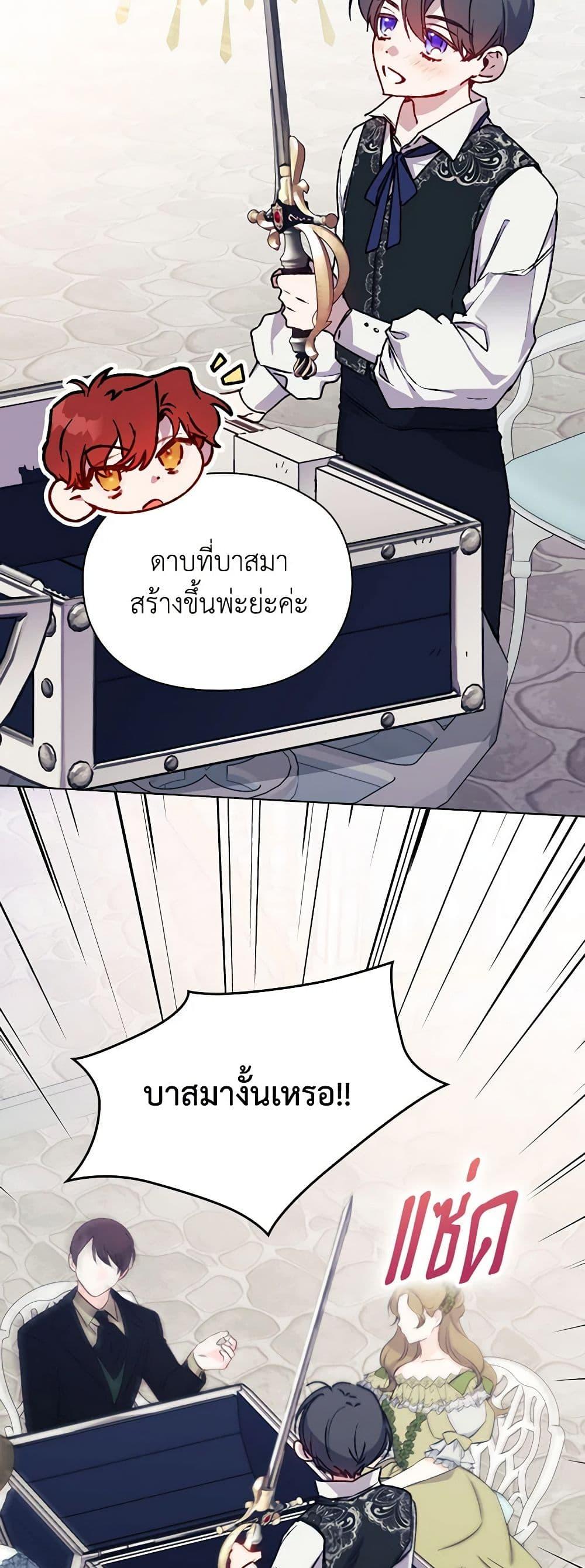 Manga-lc-com อ่านมังงะ อ่านการ์ตูน ออนไลน์ ฟรี I’ll Raise You Well in This Life, Your Majesty! ตอนที่ 1 2 3 4 5 6 7 8 9 10 11 12 13 14 ฟรี ไม่มีโฆษณา Manga-lc - อ่าน มังงะ อ่าน การ์ตูน ออนไลน์ อ่านมังงะ ฟรี