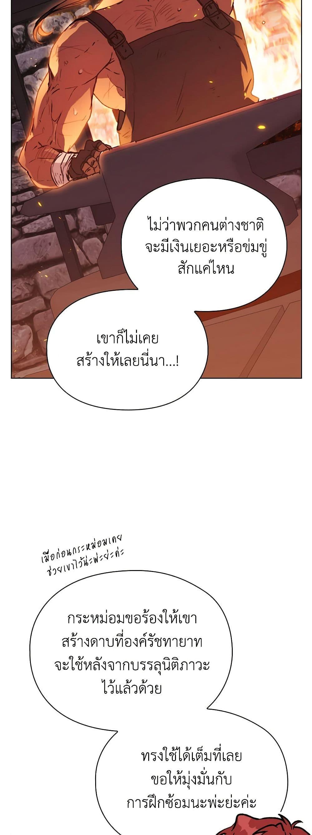 Manga-lc-com อ่านมังงะ อ่านการ์ตูน ออนไลน์ ฟรี I’ll Raise You Well in This Life, Your Majesty! ตอนที่ 1 2 3 4 5 6 7 8 9 10 11 12 13 14 ฟรี ไม่มีโฆษณา Manga-lc - อ่าน มังงะ อ่าน การ์ตูน ออนไลน์ อ่านมังงะ ฟรี