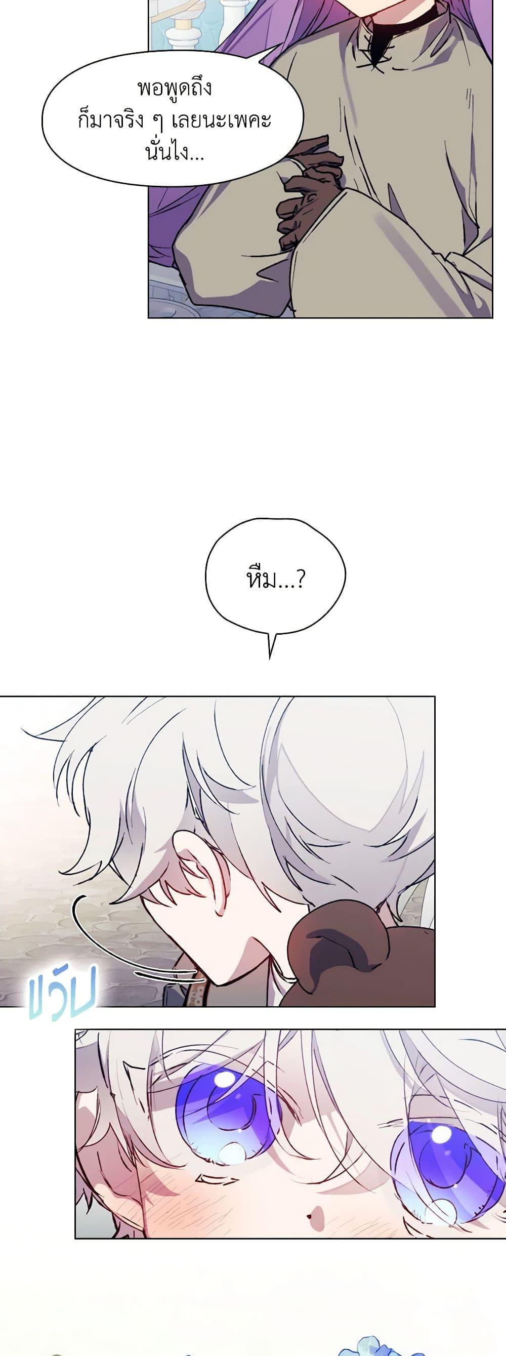 Manga-lc-com อ่านมังงะ อ่านการ์ตูน ออนไลน์ ฟรี I’ll Raise You Well in This Life, Your Majesty! ตอนที่ 1 2 3 4 5 6 7 8 9 10 11 12 13 14 ฟรี ไม่มีโฆษณา Manga-lc - อ่าน มังงะ อ่าน การ์ตูน ออนไลน์ อ่านมังงะ ฟรี