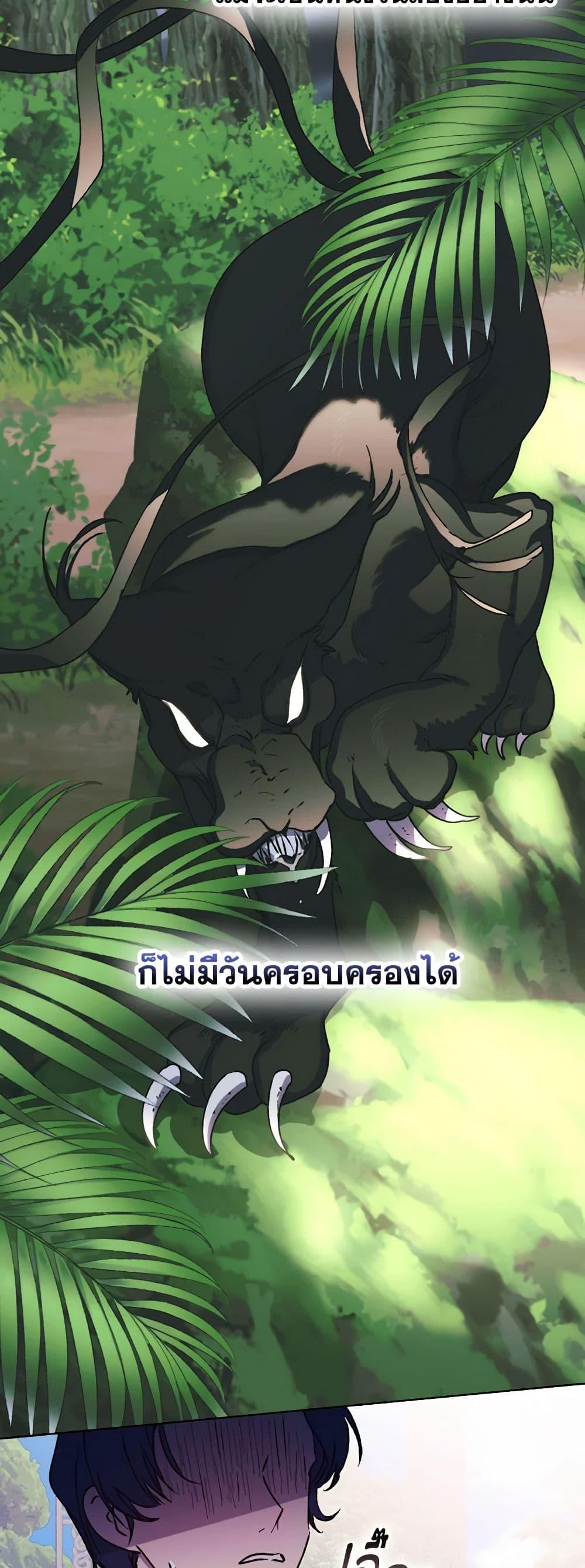 Manga-lc-com อ่านมังงะ อ่านการ์ตูน ออนไลน์ ฟรี I’ll Raise You Well in This Life, Your Majesty! ตอนที่ 1 2 3 4 5 6 7 8 9 10 11 12 13 14 ฟรี ไม่มีโฆษณา Manga-lc - อ่าน มังงะ อ่าน การ์ตูน ออนไลน์ อ่านมังงะ ฟรี