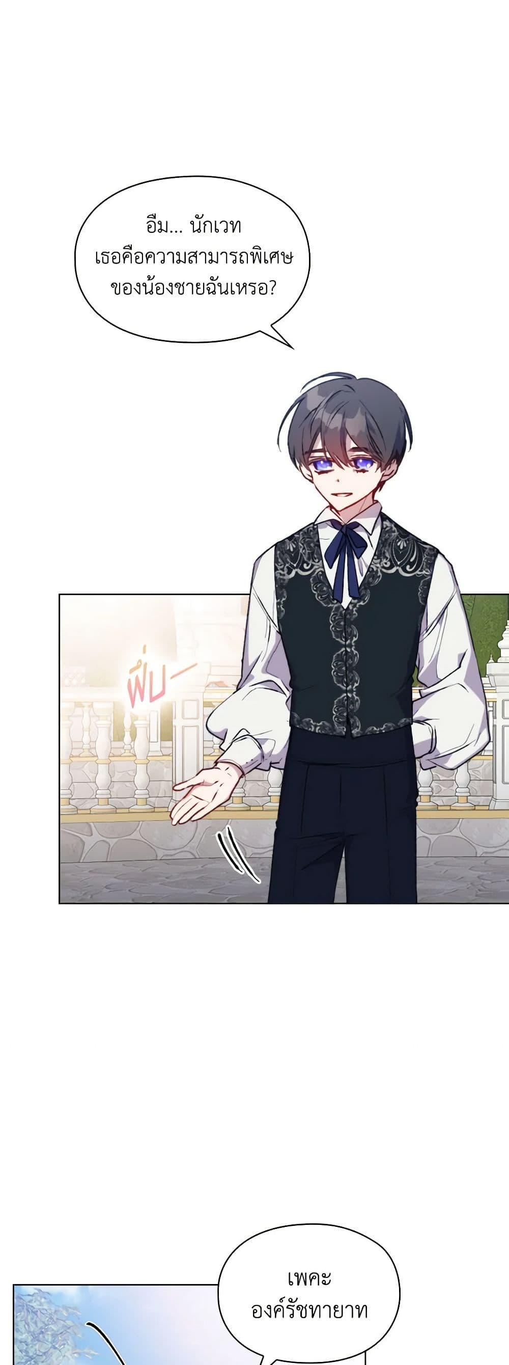Manga-lc-com อ่านมังงะ อ่านการ์ตูน ออนไลน์ ฟรี I’ll Raise You Well in This Life, Your Majesty! ตอนที่ 1 2 3 4 5 6 7 8 9 10 11 12 13 14 ฟรี ไม่มีโฆษณา Manga-lc - อ่าน มังงะ อ่าน การ์ตูน ออนไลน์ อ่านมังงะ ฟรี