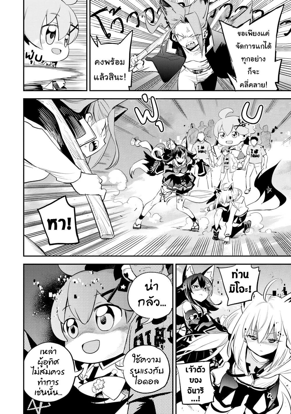 Manga-lc-com อ่านมังงะ อ่านการ์ตูน ออนไลน์ ฟรี Holoearth Chronicles SideE ~Yamato Phantasia~ ตอนที่ 1 2 3 4 5 6 7 8 9 10 11 12 13 14 ฟรี ไม่มีโฆษณา Manga-lc - อ่าน มังงะ อ่าน การ์ตูน ออนไลน์ อ่านมังงะ ฟรี