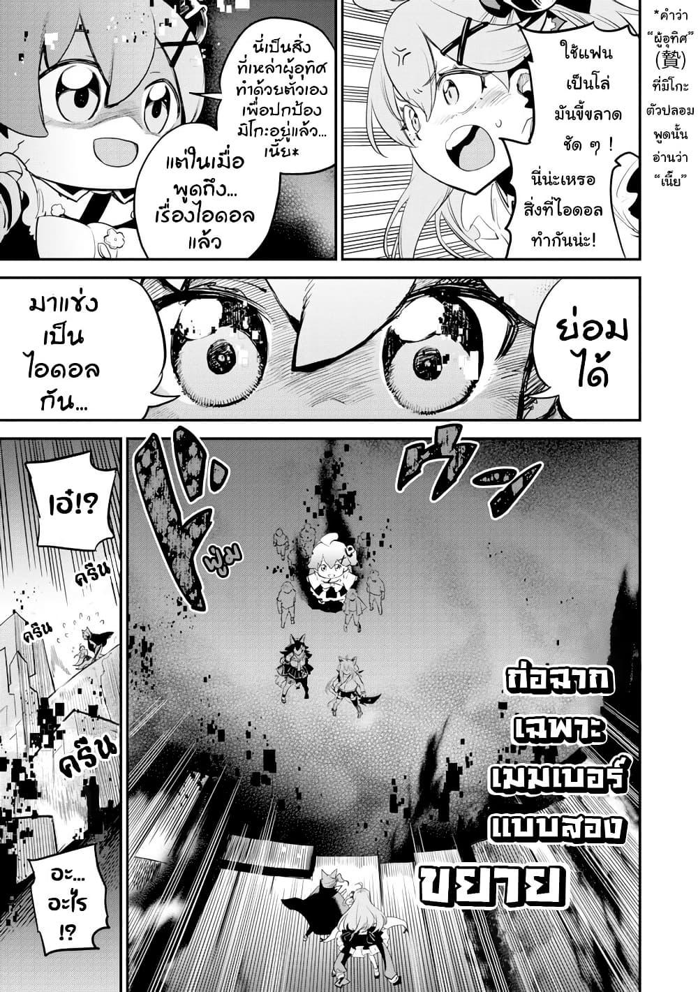 Manga-lc-com อ่านมังงะ อ่านการ์ตูน ออนไลน์ ฟรี Holoearth Chronicles SideE ~Yamato Phantasia~ ตอนที่ 1 2 3 4 5 6 7 8 9 10 11 12 13 14 ฟรี ไม่มีโฆษณา Manga-lc - อ่าน มังงะ อ่าน การ์ตูน ออนไลน์ อ่านมังงะ ฟรี