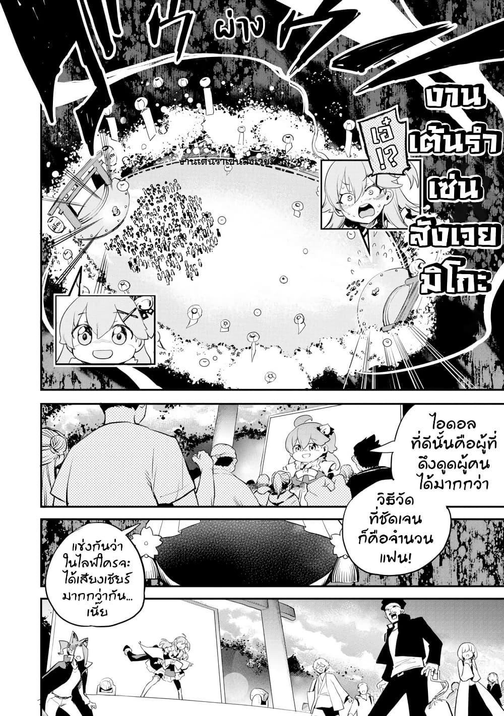 Manga-lc-com อ่านมังงะ อ่านการ์ตูน ออนไลน์ ฟรี Holoearth Chronicles SideE ~Yamato Phantasia~ ตอนที่ 1 2 3 4 5 6 7 8 9 10 11 12 13 14 ฟรี ไม่มีโฆษณา Manga-lc - อ่าน มังงะ อ่าน การ์ตูน ออนไลน์ อ่านมังงะ ฟรี