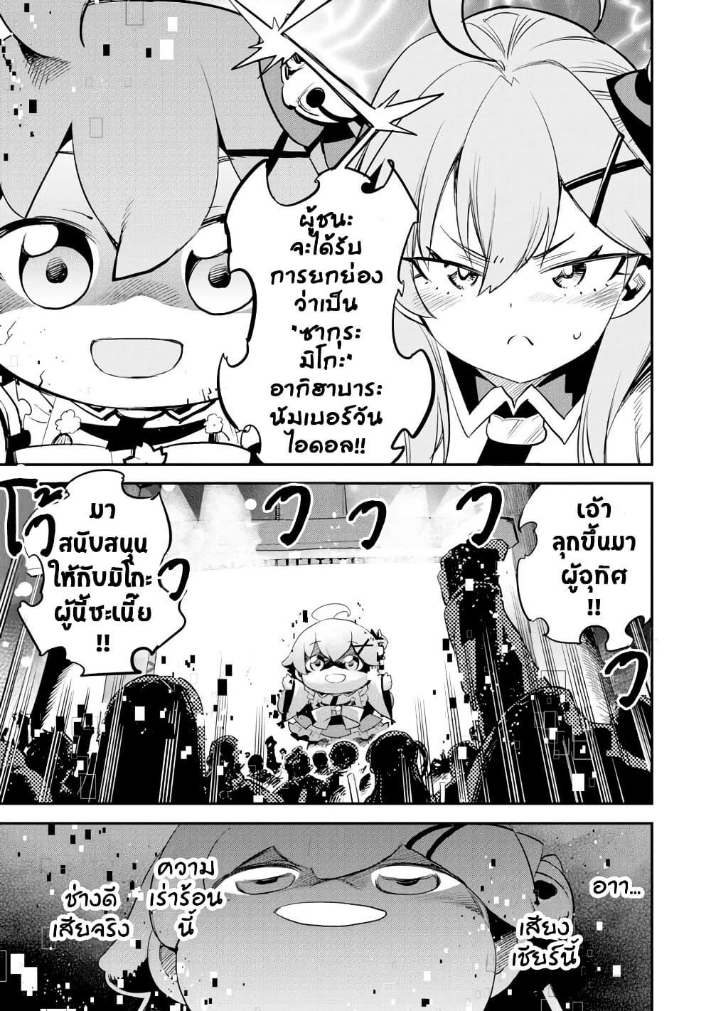 Manga-lc-com อ่านมังงะ อ่านการ์ตูน ออนไลน์ ฟรี Holoearth Chronicles SideE ~Yamato Phantasia~ ตอนที่ 1 2 3 4 5 6 7 8 9 10 11 12 13 14 ฟรี ไม่มีโฆษณา Manga-lc - อ่าน มังงะ อ่าน การ์ตูน ออนไลน์ อ่านมังงะ ฟรี