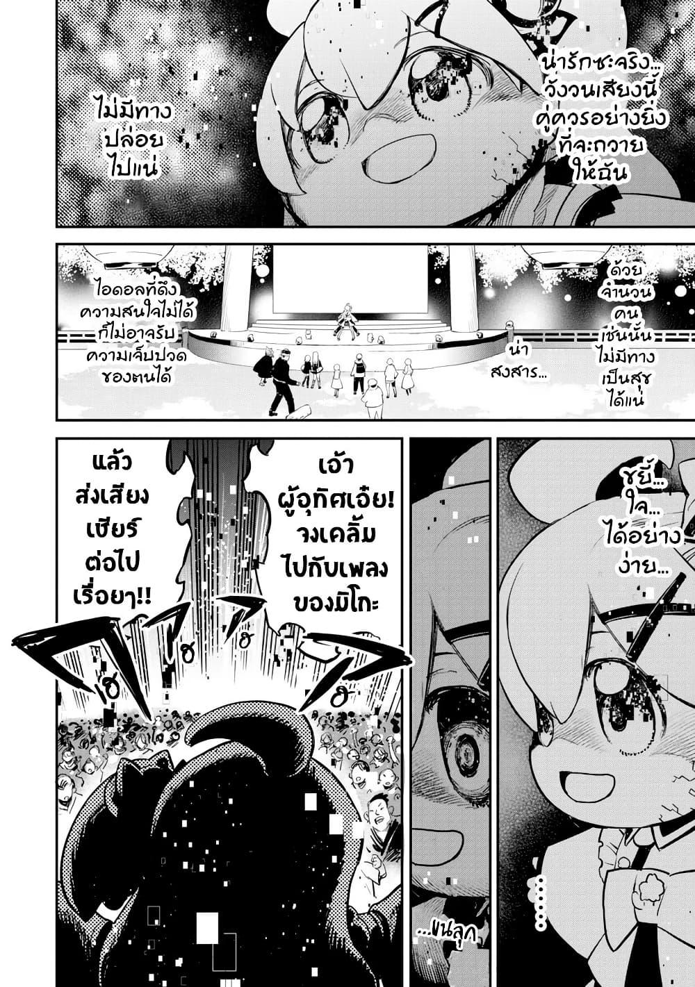 Manga-lc-com อ่านมังงะ อ่านการ์ตูน ออนไลน์ ฟรี Holoearth Chronicles SideE ~Yamato Phantasia~ ตอนที่ 1 2 3 4 5 6 7 8 9 10 11 12 13 14 ฟรี ไม่มีโฆษณา Manga-lc - อ่าน มังงะ อ่าน การ์ตูน ออนไลน์ อ่านมังงะ ฟรี