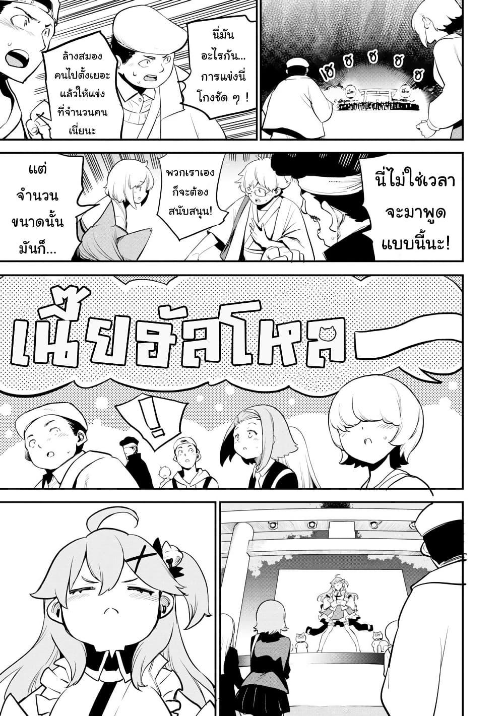 Manga-lc-com อ่านมังงะ อ่านการ์ตูน ออนไลน์ ฟรี Holoearth Chronicles SideE ~Yamato Phantasia~ ตอนที่ 1 2 3 4 5 6 7 8 9 10 11 12 13 14 ฟรี ไม่มีโฆษณา Manga-lc - อ่าน มังงะ อ่าน การ์ตูน ออนไลน์ อ่านมังงะ ฟรี