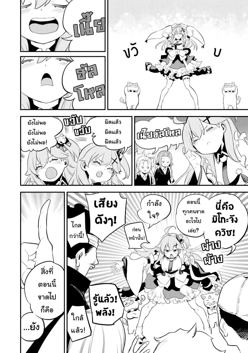 Manga-lc-com อ่านมังงะ อ่านการ์ตูน ออนไลน์ ฟรี Holoearth Chronicles SideE ~Yamato Phantasia~ ตอนที่ 1 2 3 4 5 6 7 8 9 10 11 12 13 14 ฟรี ไม่มีโฆษณา Manga-lc - อ่าน มังงะ อ่าน การ์ตูน ออนไลน์ อ่านมังงะ ฟรี