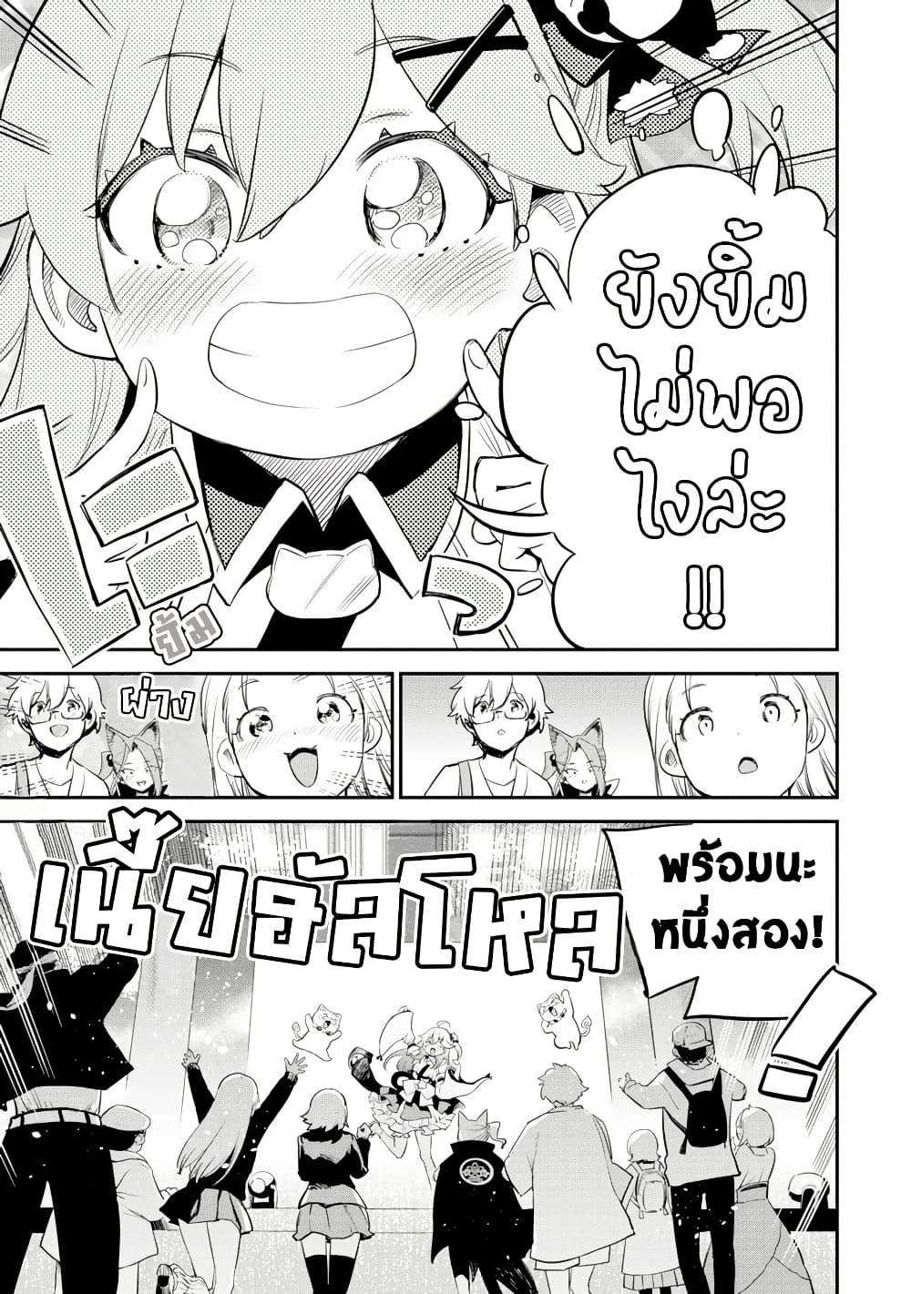 Manga-lc-com อ่านมังงะ อ่านการ์ตูน ออนไลน์ ฟรี Holoearth Chronicles SideE ~Yamato Phantasia~ ตอนที่ 1 2 3 4 5 6 7 8 9 10 11 12 13 14 ฟรี ไม่มีโฆษณา Manga-lc - อ่าน มังงะ อ่าน การ์ตูน ออนไลน์ อ่านมังงะ ฟรี