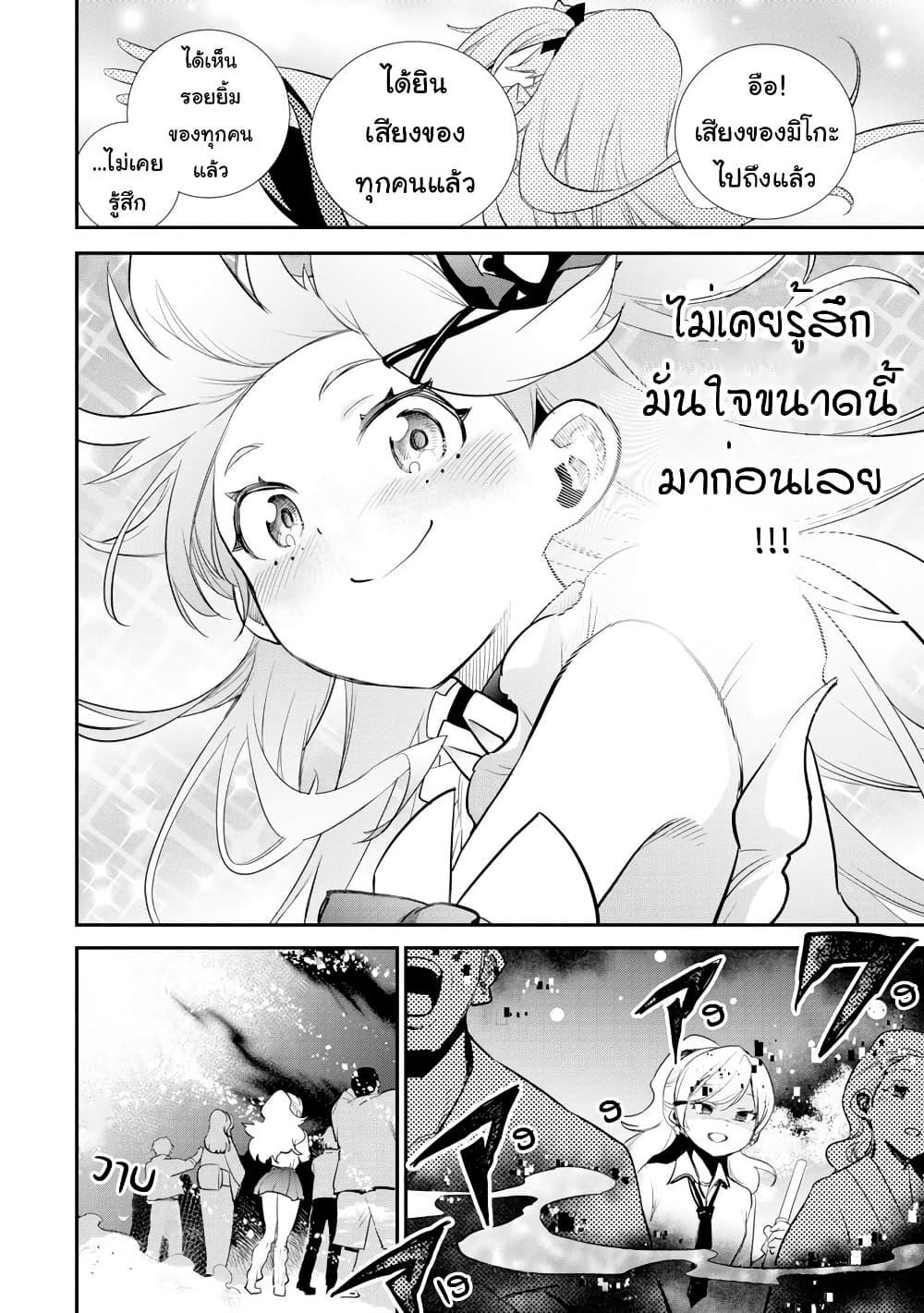 Manga-lc-com อ่านมังงะ อ่านการ์ตูน ออนไลน์ ฟรี Holoearth Chronicles SideE ~Yamato Phantasia~ ตอนที่ 1 2 3 4 5 6 7 8 9 10 11 12 13 14 ฟรี ไม่มีโฆษณา Manga-lc - อ่าน มังงะ อ่าน การ์ตูน ออนไลน์ อ่านมังงะ ฟรี