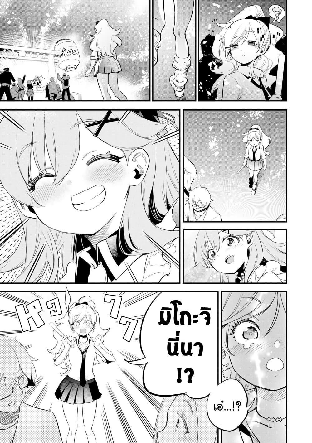 Manga-lc-com อ่านมังงะ อ่านการ์ตูน ออนไลน์ ฟรี Holoearth Chronicles SideE ~Yamato Phantasia~ ตอนที่ 1 2 3 4 5 6 7 8 9 10 11 12 13 14 ฟรี ไม่มีโฆษณา Manga-lc - อ่าน มังงะ อ่าน การ์ตูน ออนไลน์ อ่านมังงะ ฟรี