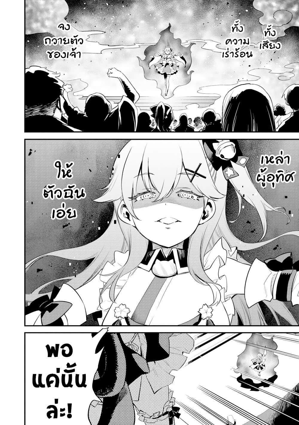 Manga-lc-com อ่านมังงะ อ่านการ์ตูน ออนไลน์ ฟรี Holoearth Chronicles SideE ~Yamato Phantasia~ ตอนที่ 1 2 3 4 5 6 7 8 9 10 11 12 13 14 ฟรี ไม่มีโฆษณา Manga-lc - อ่าน มังงะ อ่าน การ์ตูน ออนไลน์ อ่านมังงะ ฟรี