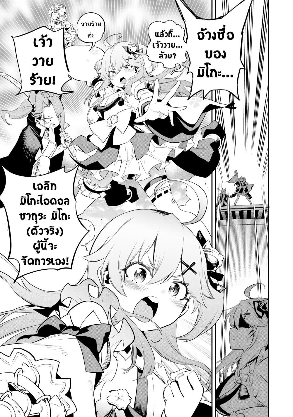 Manga-lc-com อ่านมังงะ อ่านการ์ตูน ออนไลน์ ฟรี Holoearth Chronicles SideE ~Yamato Phantasia~ ตอนที่ 1 2 3 4 5 6 7 8 9 10 11 12 13 14 ฟรี ไม่มีโฆษณา Manga-lc - อ่าน มังงะ อ่าน การ์ตูน ออนไลน์ อ่านมังงะ ฟรี