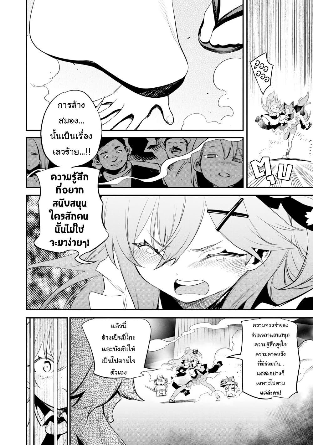 Manga-lc-com อ่านมังงะ อ่านการ์ตูน ออนไลน์ ฟรี Holoearth Chronicles SideE ~Yamato Phantasia~ ตอนที่ 1 2 3 4 5 6 7 8 9 10 11 12 13 14 ฟรี ไม่มีโฆษณา Manga-lc - อ่าน มังงะ อ่าน การ์ตูน ออนไลน์ อ่านมังงะ ฟรี