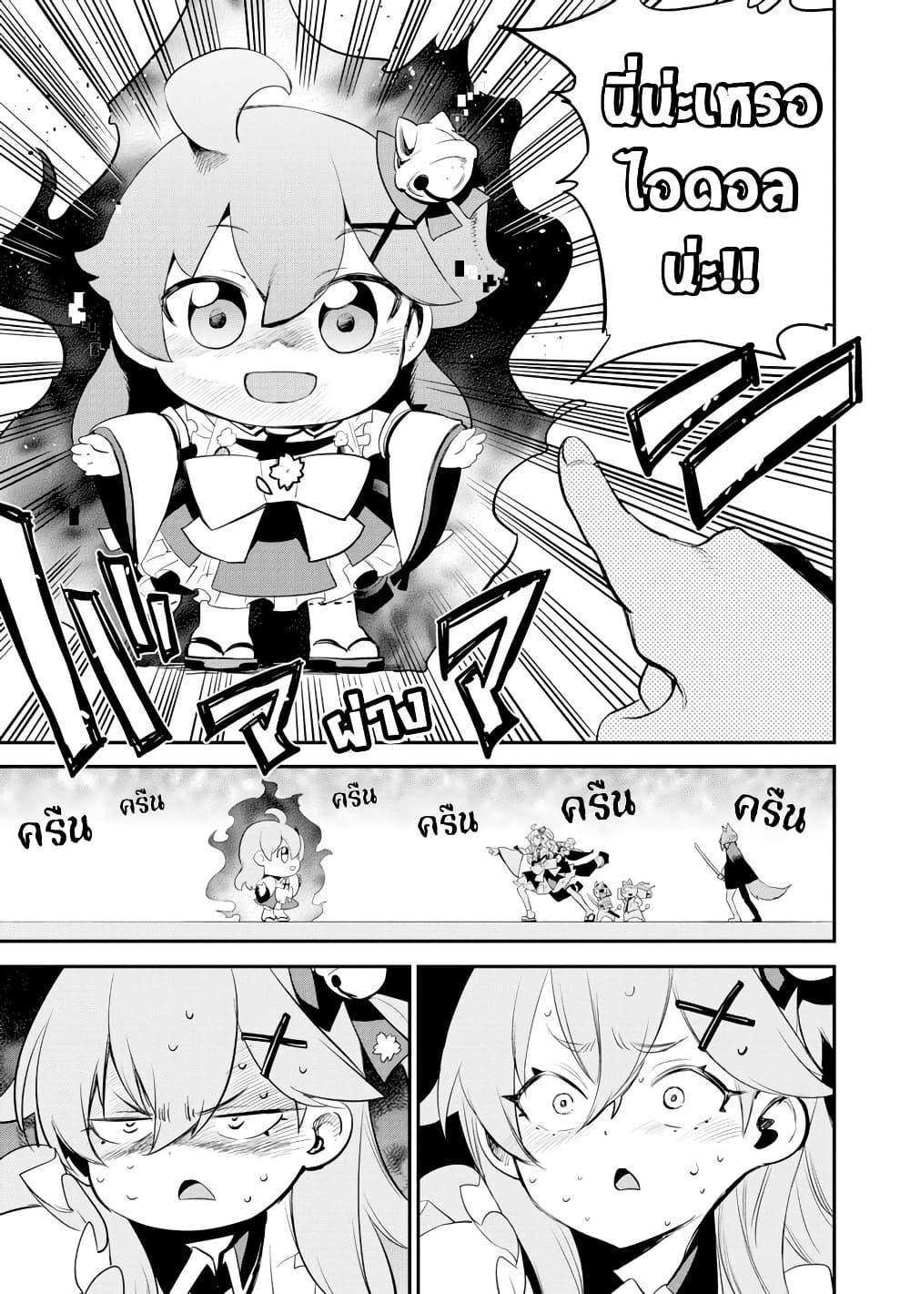 Manga-lc-com อ่านมังงะ อ่านการ์ตูน ออนไลน์ ฟรี Holoearth Chronicles SideE ~Yamato Phantasia~ ตอนที่ 1 2 3 4 5 6 7 8 9 10 11 12 13 14 ฟรี ไม่มีโฆษณา Manga-lc - อ่าน มังงะ อ่าน การ์ตูน ออนไลน์ อ่านมังงะ ฟรี