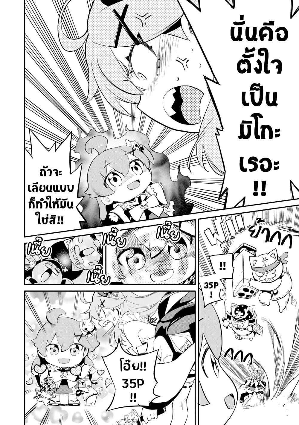 Manga-lc-com อ่านมังงะ อ่านการ์ตูน ออนไลน์ ฟรี Holoearth Chronicles SideE ~Yamato Phantasia~ ตอนที่ 1 2 3 4 5 6 7 8 9 10 11 12 13 14 ฟรี ไม่มีโฆษณา Manga-lc - อ่าน มังงะ อ่าน การ์ตูน ออนไลน์ อ่านมังงะ ฟรี