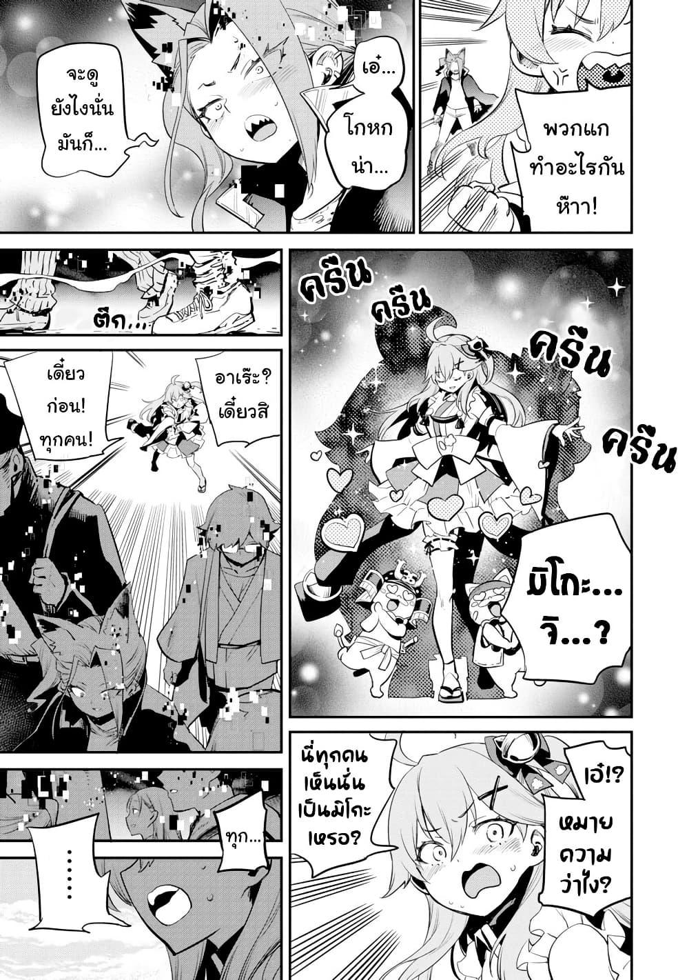 Manga-lc-com อ่านมังงะ อ่านการ์ตูน ออนไลน์ ฟรี Holoearth Chronicles SideE ~Yamato Phantasia~ ตอนที่ 1 2 3 4 5 6 7 8 9 10 11 12 13 14 ฟรี ไม่มีโฆษณา Manga-lc - อ่าน มังงะ อ่าน การ์ตูน ออนไลน์ อ่านมังงะ ฟรี