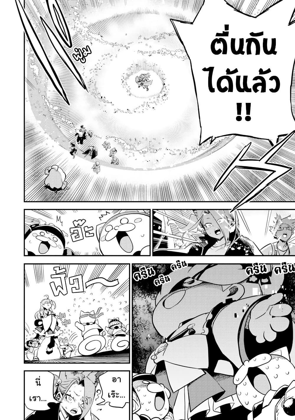 Manga-lc-com อ่านมังงะ อ่านการ์ตูน ออนไลน์ ฟรี Holoearth Chronicles SideE ~Yamato Phantasia~ ตอนที่ 1 2 3 4 5 6 7 8 9 10 11 12 13 14 ฟรี ไม่มีโฆษณา Manga-lc - อ่าน มังงะ อ่าน การ์ตูน ออนไลน์ อ่านมังงะ ฟรี