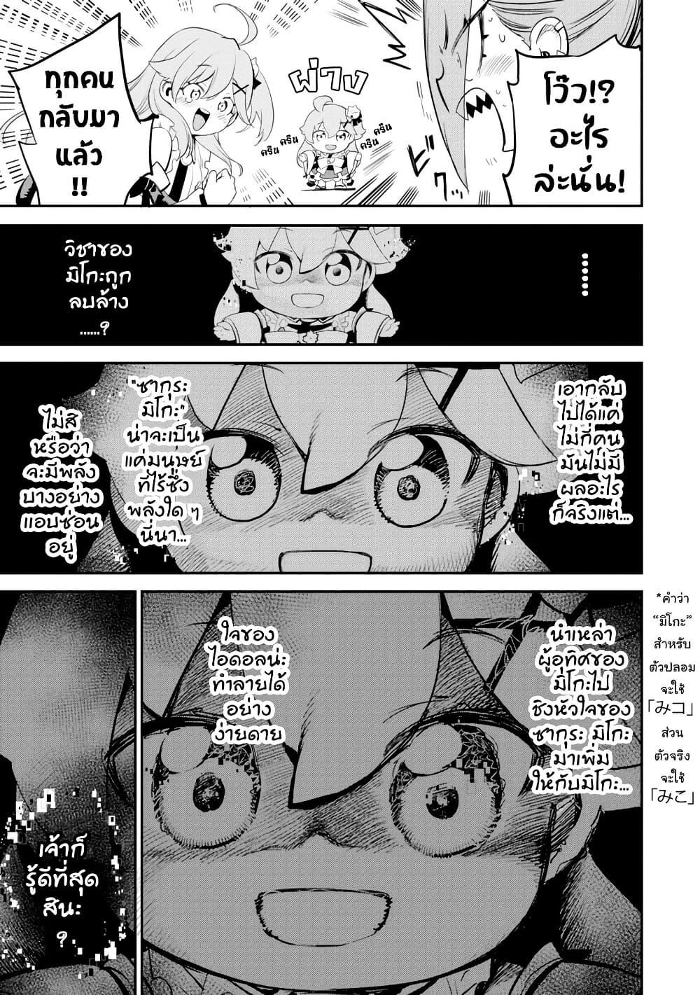 Manga-lc-com อ่านมังงะ อ่านการ์ตูน ออนไลน์ ฟรี Holoearth Chronicles SideE ~Yamato Phantasia~ ตอนที่ 1 2 3 4 5 6 7 8 9 10 11 12 13 14 ฟรี ไม่มีโฆษณา Manga-lc - อ่าน มังงะ อ่าน การ์ตูน ออนไลน์ อ่านมังงะ ฟรี