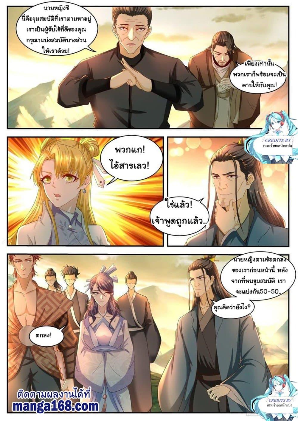 Manga-lc-com อ่านมังงะ อ่านการ์ตูน ออนไลน์ ฟรี Rebirth Of the Urban Immortal Cultivator ตอนที่ 1 2 3 4 5 6 7 8 9 10 11 12 13 14 ฟรี ไม่มีโฆษณา Manga-lc - อ่าน มังงะ อ่าน การ์ตูน ออนไลน์ อ่านมังงะ ฟรี