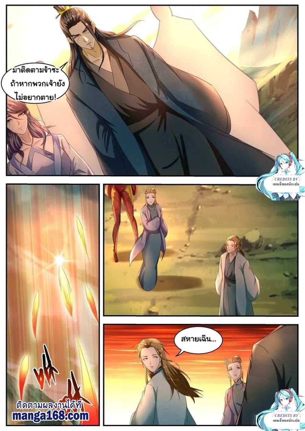 Manga-lc-com อ่านมังงะ อ่านการ์ตูน ออนไลน์ ฟรี Rebirth Of the Urban Immortal Cultivator ตอนที่ 1 2 3 4 5 6 7 8 9 10 11 12 13 14 ฟรี ไม่มีโฆษณา Manga-lc - อ่าน มังงะ อ่าน การ์ตูน ออนไลน์ อ่านมังงะ ฟรี