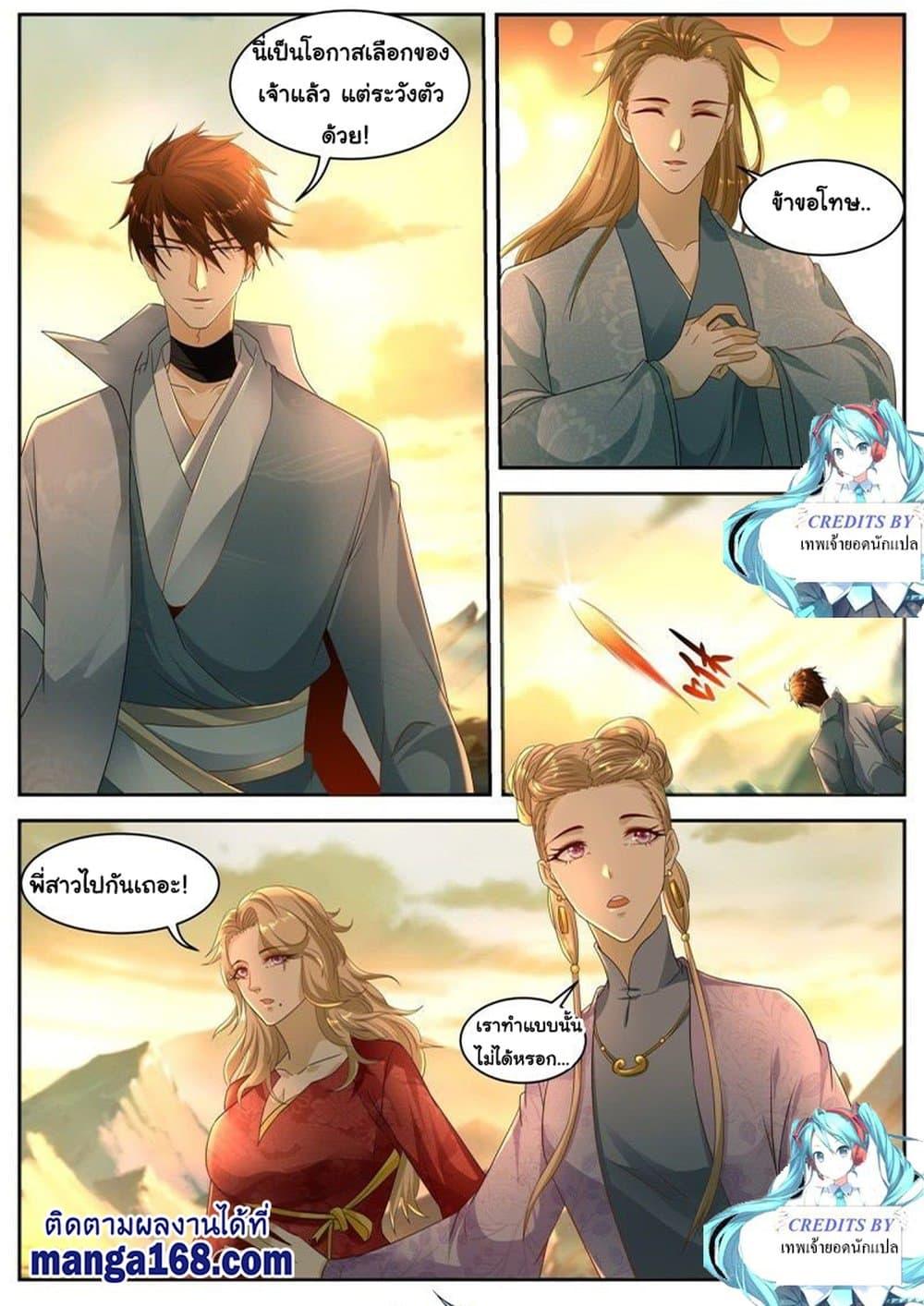 Manga-lc-com อ่านมังงะ อ่านการ์ตูน ออนไลน์ ฟรี Rebirth Of the Urban Immortal Cultivator ตอนที่ 1 2 3 4 5 6 7 8 9 10 11 12 13 14 ฟรี ไม่มีโฆษณา Manga-lc - อ่าน มังงะ อ่าน การ์ตูน ออนไลน์ อ่านมังงะ ฟรี