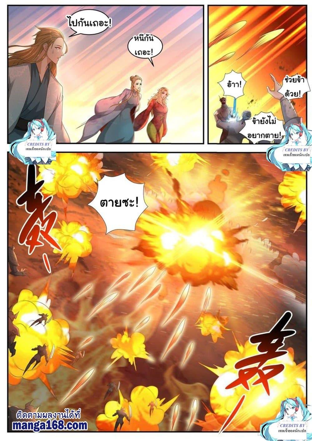 Manga-lc-com อ่านมังงะ อ่านการ์ตูน ออนไลน์ ฟรี Rebirth Of the Urban Immortal Cultivator ตอนที่ 1 2 3 4 5 6 7 8 9 10 11 12 13 14 ฟรี ไม่มีโฆษณา Manga-lc - อ่าน มังงะ อ่าน การ์ตูน ออนไลน์ อ่านมังงะ ฟรี
