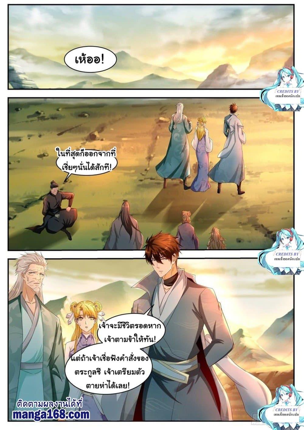 Manga-lc-com อ่านมังงะ อ่านการ์ตูน ออนไลน์ ฟรี Rebirth Of the Urban Immortal Cultivator ตอนที่ 1 2 3 4 5 6 7 8 9 10 11 12 13 14 ฟรี ไม่มีโฆษณา Manga-lc - อ่าน มังงะ อ่าน การ์ตูน ออนไลน์ อ่านมังงะ ฟรี