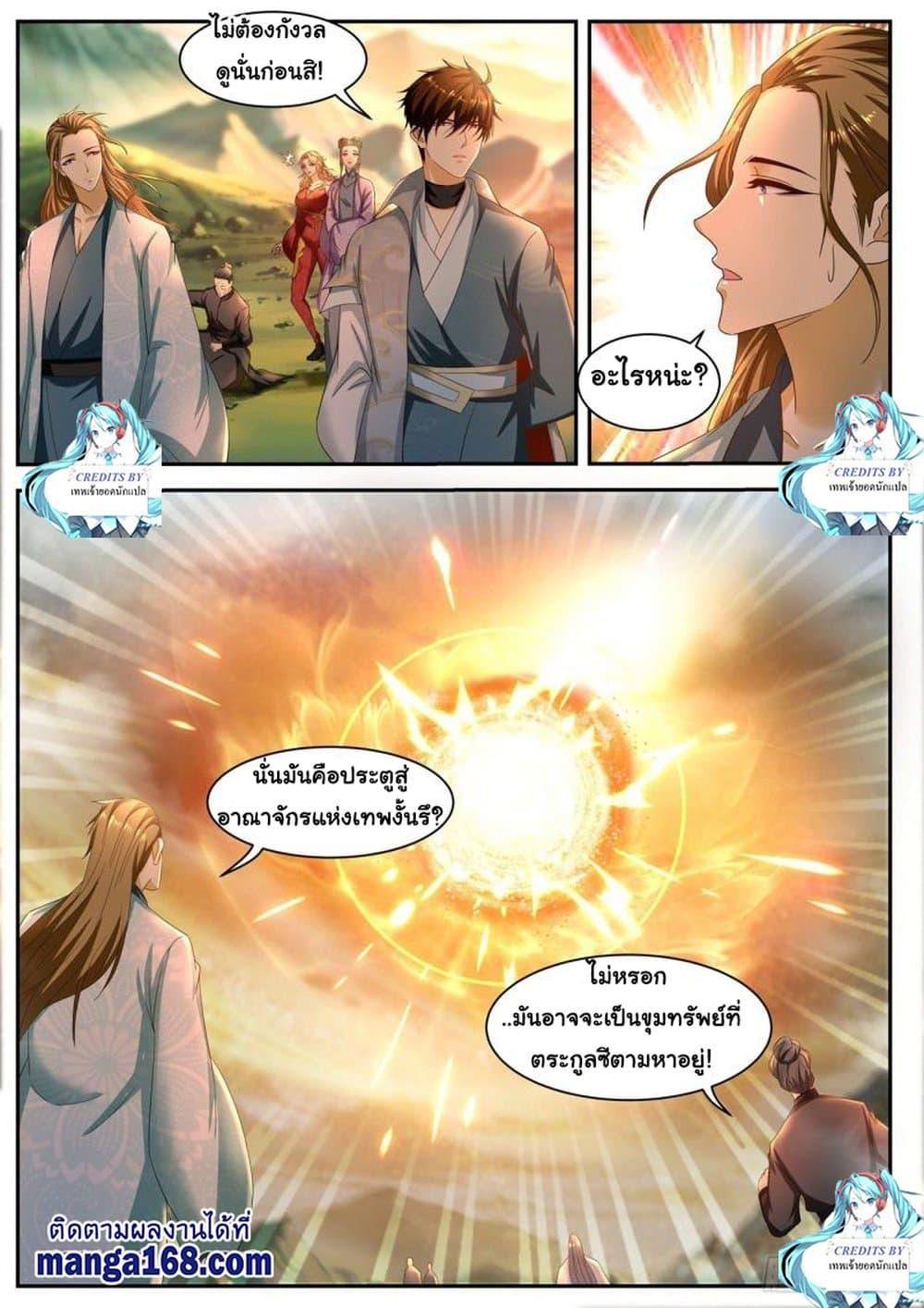 Manga-lc-com อ่านมังงะ อ่านการ์ตูน ออนไลน์ ฟรี Rebirth Of the Urban Immortal Cultivator ตอนที่ 1 2 3 4 5 6 7 8 9 10 11 12 13 14 ฟรี ไม่มีโฆษณา Manga-lc - อ่าน มังงะ อ่าน การ์ตูน ออนไลน์ อ่านมังงะ ฟรี