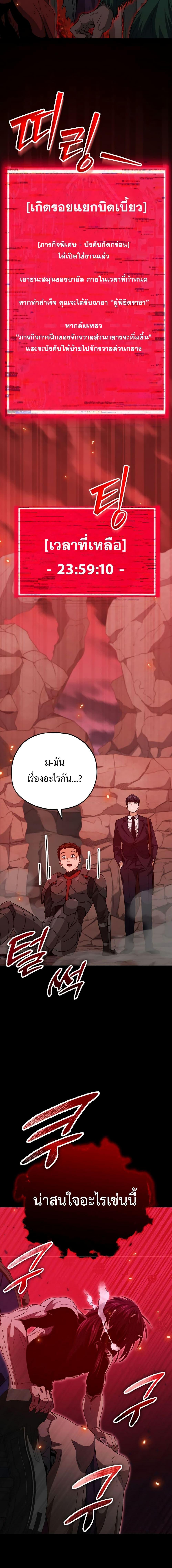 Manga-lc-com อ่านมังงะ อ่านการ์ตูน ออนไลน์ ฟรี My Dad Is Too Strong ตอนที่ 1 2 3 4 5 6 7 8 9 10 11 12 13 14 ฟรี ไม่มีโฆษณา Manga-lc - อ่าน มังงะ อ่าน การ์ตูน ออนไลน์ อ่านมังงะ ฟรี