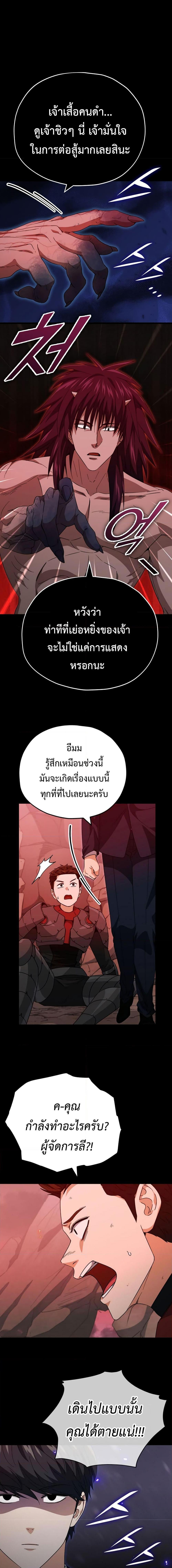 Manga-lc-com อ่านมังงะ อ่านการ์ตูน ออนไลน์ ฟรี My Dad Is Too Strong ตอนที่ 1 2 3 4 5 6 7 8 9 10 11 12 13 14 ฟรี ไม่มีโฆษณา Manga-lc - อ่าน มังงะ อ่าน การ์ตูน ออนไลน์ อ่านมังงะ ฟรี