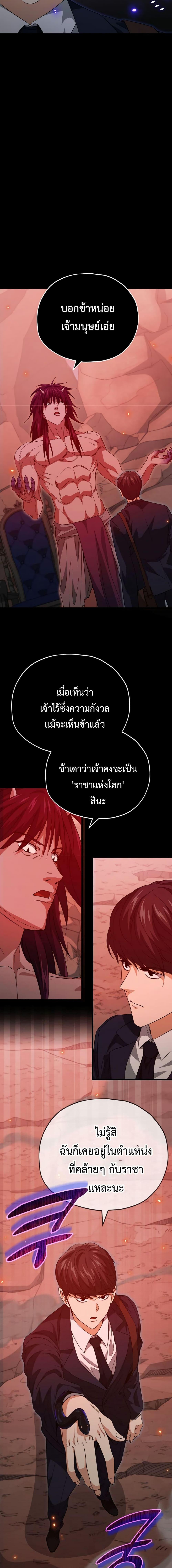 Manga-lc-com อ่านมังงะ อ่านการ์ตูน ออนไลน์ ฟรี My Dad Is Too Strong ตอนที่ 1 2 3 4 5 6 7 8 9 10 11 12 13 14 ฟรี ไม่มีโฆษณา Manga-lc - อ่าน มังงะ อ่าน การ์ตูน ออนไลน์ อ่านมังงะ ฟรี