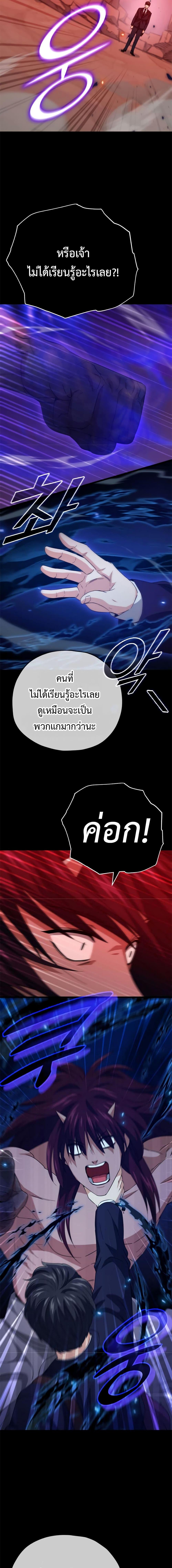 Manga-lc-com อ่านมังงะ อ่านการ์ตูน ออนไลน์ ฟรี My Dad Is Too Strong ตอนที่ 1 2 3 4 5 6 7 8 9 10 11 12 13 14 ฟรี ไม่มีโฆษณา Manga-lc - อ่าน มังงะ อ่าน การ์ตูน ออนไลน์ อ่านมังงะ ฟรี