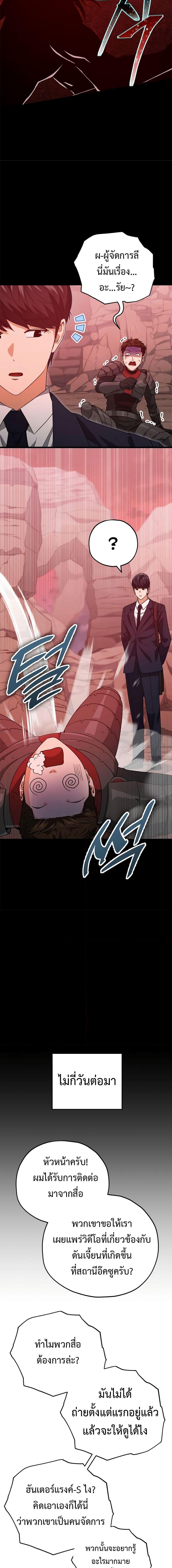 Manga-lc-com อ่านมังงะ อ่านการ์ตูน ออนไลน์ ฟรี My Dad Is Too Strong ตอนที่ 1 2 3 4 5 6 7 8 9 10 11 12 13 14 ฟรี ไม่มีโฆษณา Manga-lc - อ่าน มังงะ อ่าน การ์ตูน ออนไลน์ อ่านมังงะ ฟรี