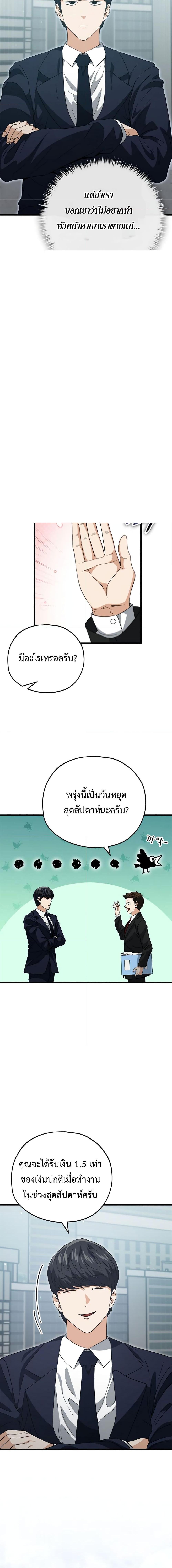 Manga-lc-com อ่านมังงะ อ่านการ์ตูน ออนไลน์ ฟรี My Dad Is Too Strong ตอนที่ 1 2 3 4 5 6 7 8 9 10 11 12 13 14 ฟรี ไม่มีโฆษณา Manga-lc - อ่าน มังงะ อ่าน การ์ตูน ออนไลน์ อ่านมังงะ ฟรี