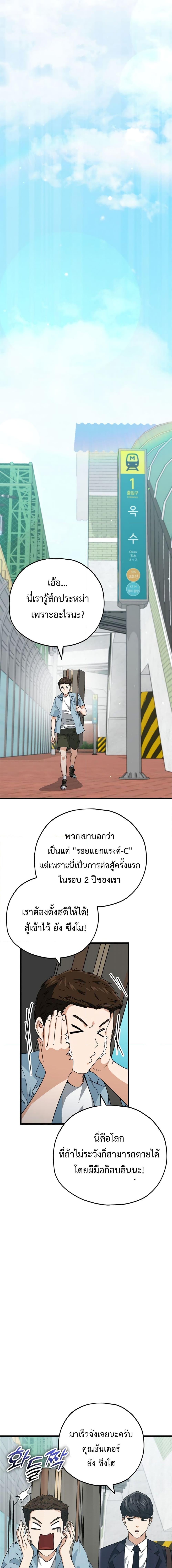 Manga-lc-com อ่านมังงะ อ่านการ์ตูน ออนไลน์ ฟรี My Dad Is Too Strong ตอนที่ 1 2 3 4 5 6 7 8 9 10 11 12 13 14 ฟรี ไม่มีโฆษณา Manga-lc - อ่าน มังงะ อ่าน การ์ตูน ออนไลน์ อ่านมังงะ ฟรี