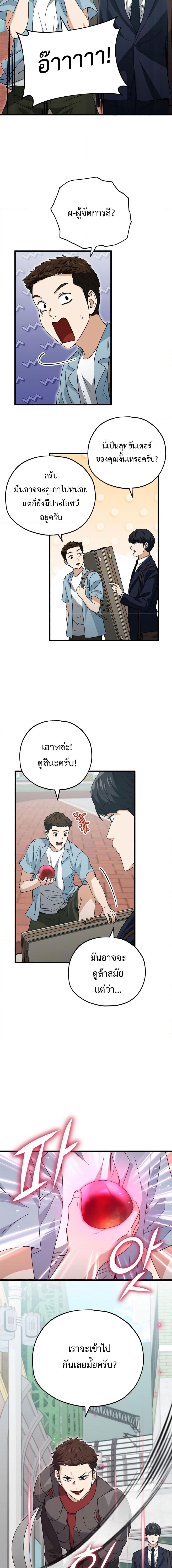 Manga-lc-com อ่านมังงะ อ่านการ์ตูน ออนไลน์ ฟรี My Dad Is Too Strong ตอนที่ 1 2 3 4 5 6 7 8 9 10 11 12 13 14 ฟรี ไม่มีโฆษณา Manga-lc - อ่าน มังงะ อ่าน การ์ตูน ออนไลน์ อ่านมังงะ ฟรี