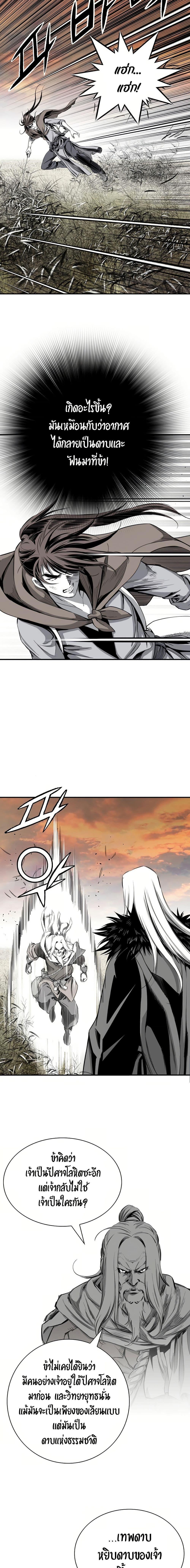 Manga-lc-com อ่านมังงะ อ่านการ์ตูน ออนไลน์ ฟรี Way to Heaven ตอนที่ 1 2 3 4 5 6 7 8 9 10 11 12 13 14 ฟรี ไม่มีโฆษณา Manga-lc - อ่าน มังงะ อ่าน การ์ตูน ออนไลน์ อ่านมังงะ ฟรี