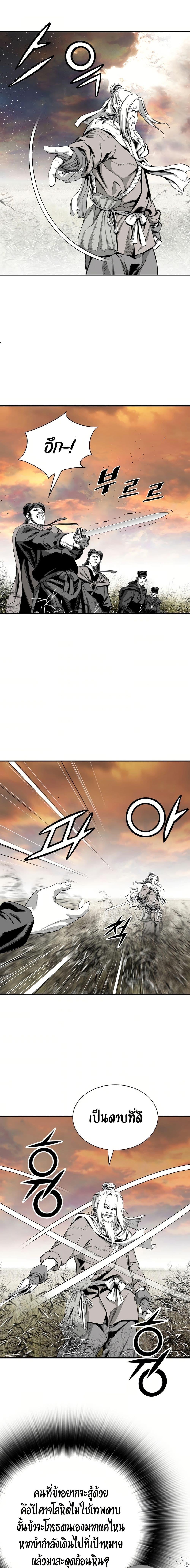 Manga-lc-com อ่านมังงะ อ่านการ์ตูน ออนไลน์ ฟรี Way to Heaven ตอนที่ 1 2 3 4 5 6 7 8 9 10 11 12 13 14 ฟรี ไม่มีโฆษณา Manga-lc - อ่าน มังงะ อ่าน การ์ตูน ออนไลน์ อ่านมังงะ ฟรี