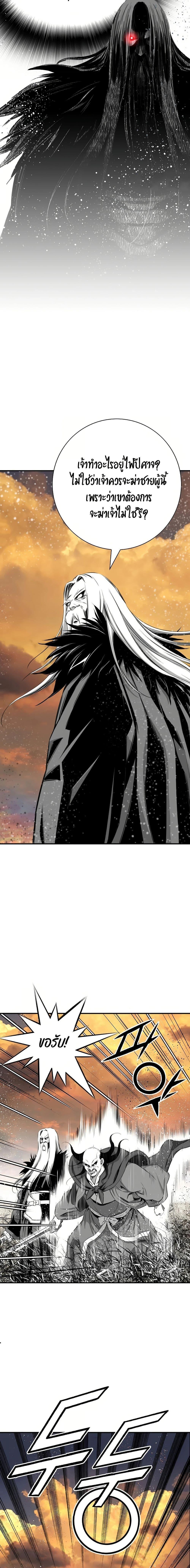 Manga-lc-com อ่านมังงะ อ่านการ์ตูน ออนไลน์ ฟรี Way to Heaven ตอนที่ 1 2 3 4 5 6 7 8 9 10 11 12 13 14 ฟรี ไม่มีโฆษณา Manga-lc - อ่าน มังงะ อ่าน การ์ตูน ออนไลน์ อ่านมังงะ ฟรี