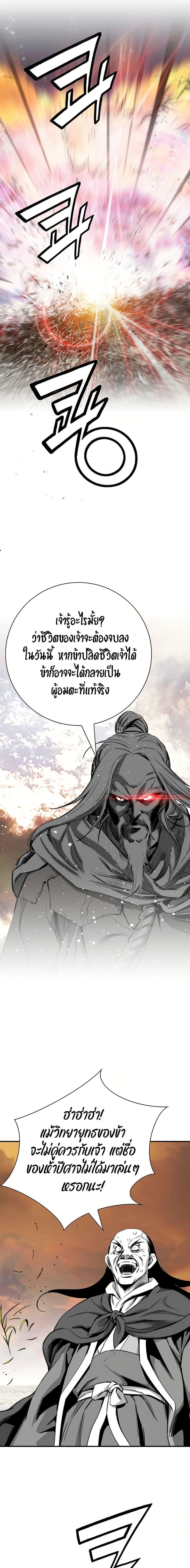 Manga-lc-com อ่านมังงะ อ่านการ์ตูน ออนไลน์ ฟรี Way to Heaven ตอนที่ 1 2 3 4 5 6 7 8 9 10 11 12 13 14 ฟรี ไม่มีโฆษณา Manga-lc - อ่าน มังงะ อ่าน การ์ตูน ออนไลน์ อ่านมังงะ ฟรี