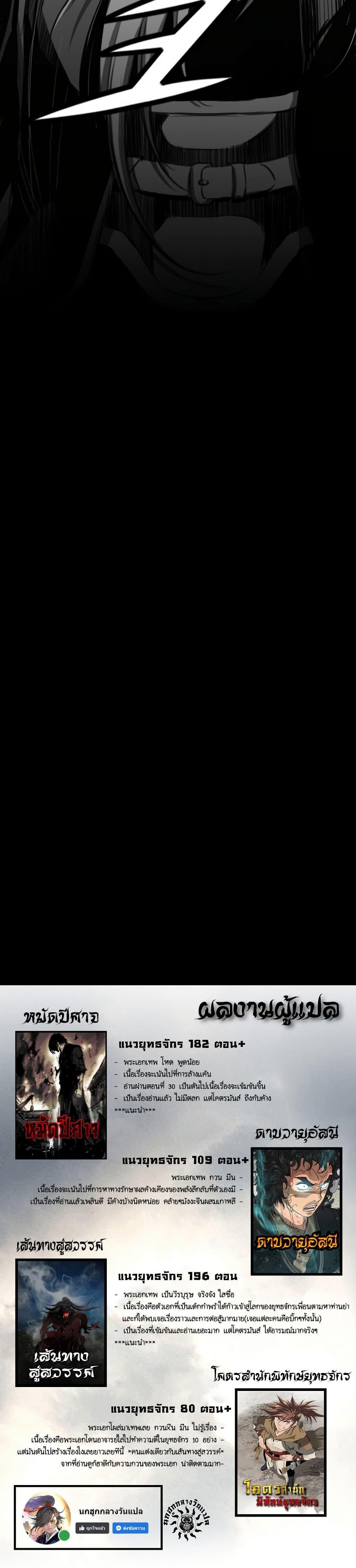 Manga-lc-com อ่านมังงะ อ่านการ์ตูน ออนไลน์ ฟรี Way to Heaven ตอนที่ 1 2 3 4 5 6 7 8 9 10 11 12 13 14 ฟรี ไม่มีโฆษณา Manga-lc - อ่าน มังงะ อ่าน การ์ตูน ออนไลน์ อ่านมังงะ ฟรี